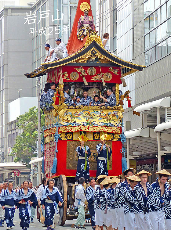 京都祇園祭岩戸山1