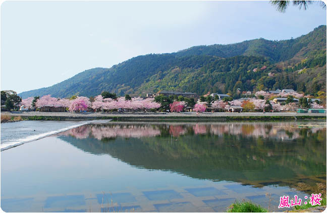 嵐山渡月橋2